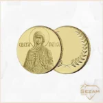 Zlatni dukat – Sveta Petka